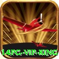 14pg - VIP King