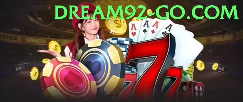 dream92 - endorsed by education experts